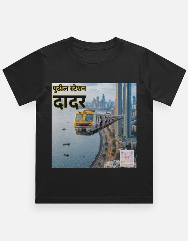 Dadar Boy's Crew Neck T-Shirt
