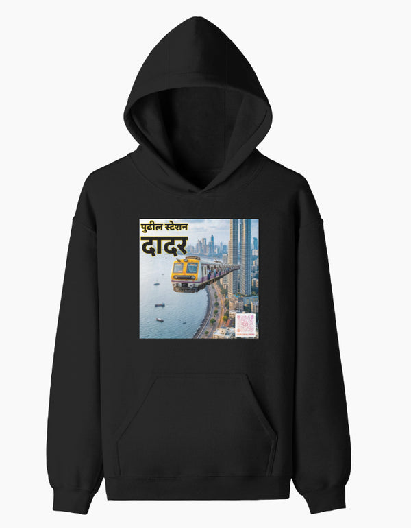 Dadar Unisex Pullover Hoodie