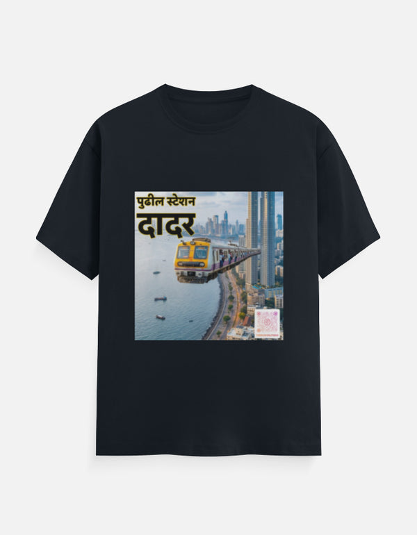 Unisex Classic Crew T-Shirt