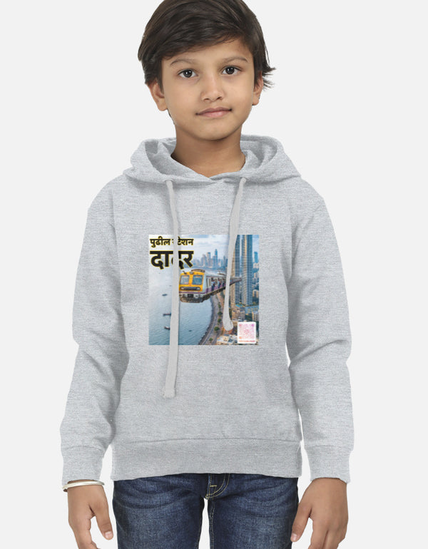 Dadar Kids Hoodie